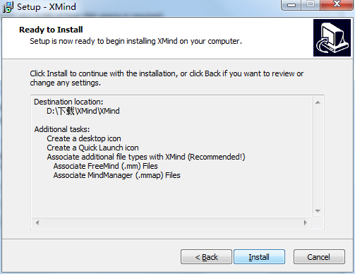 XMind怎么安装(4)