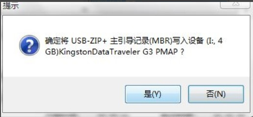 win7安装ubuntu双系统详细步骤搞定(4)