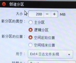 win7安装ubuntu双系统详细步骤搞定(11)