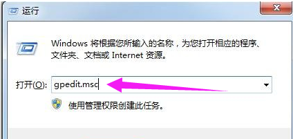 教你win7怎么关闭系统还原(1)