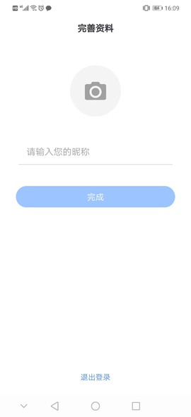 默往怎么注册登陆？
