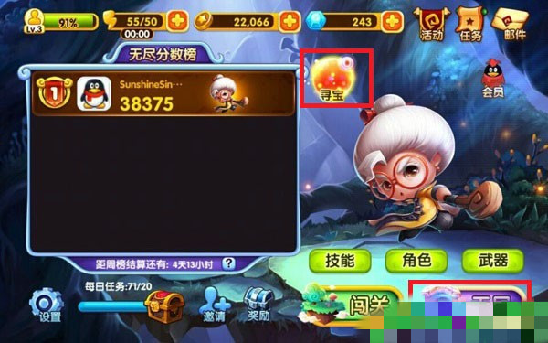 宫爆老奶奶2进化材料怎么获得(5)