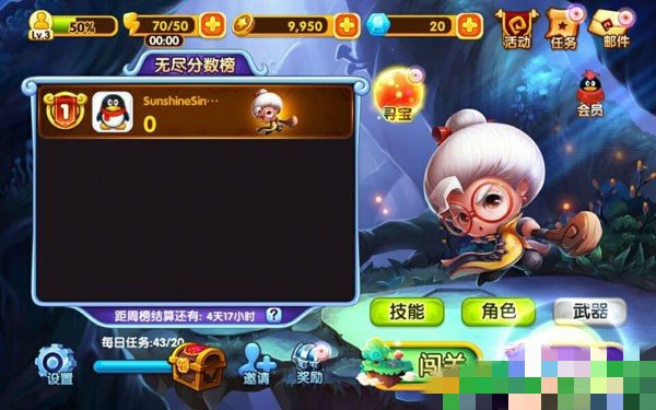 宫爆老奶奶2金币怎么获得(1)