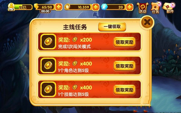宫爆老奶奶2金币怎么获得(3)