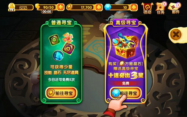 宫爆老奶奶2金币怎么获得(7)