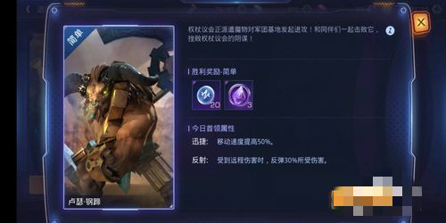 无尽战区魔物讨伐怎么玩？(2)