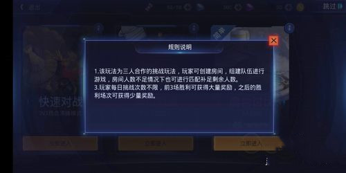 无尽战区魔物讨伐怎么玩？(3)