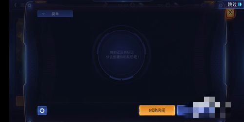 无尽战区魔物讨伐怎么玩？(4)