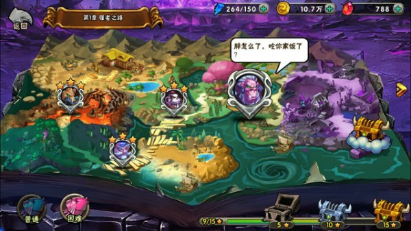 魔灵兵团新手玩家怎么快速入门？(1)