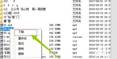 Yundownload怎样增加连接数(3)