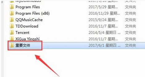 教你win7打开隐藏文件夹的方法(7)