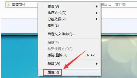 教你win7打开隐藏文件夹的方法(5)