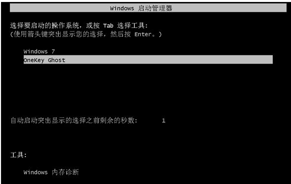 笔记本电脑xp系统怎么升级win7系统(3)