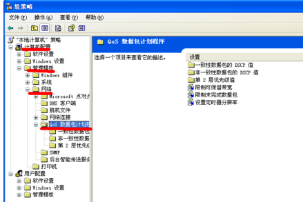 怎么可以让电脑Windows7运行速度变快(4)