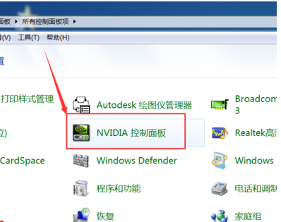 教你win7怎么调节显示器屏幕的对比度(1)