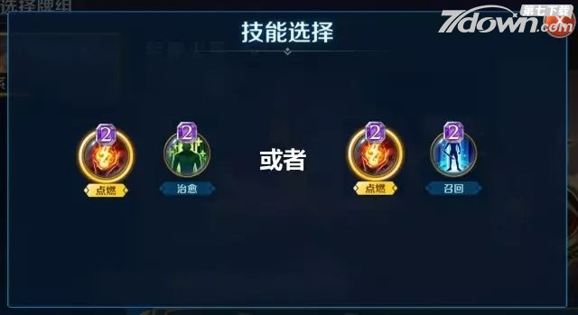 英雄战歌新手用哪个卡组好？(7)
