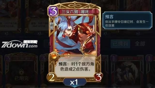 英雄战歌新手用哪个卡组好？(3)