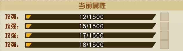 王牌御史怎么洗炼(3)