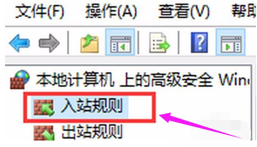 教你电脑win7系统如何关闭445端口(2)