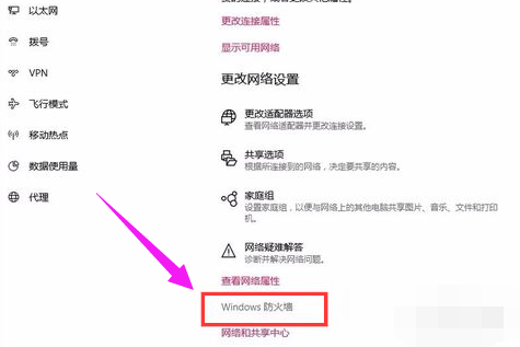 教你电脑win7系统如何关闭445端口(1)