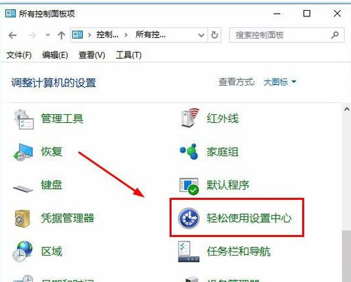 教你电脑win7键盘无法输入怎么办(3)