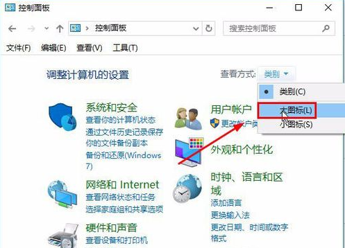 教你电脑win7键盘无法输入怎么办(2)