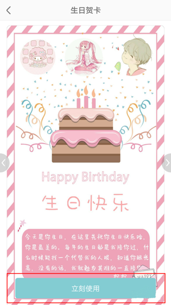 怎么用青柠手帐App做手帐？