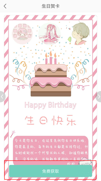 怎么用青柠手帐App做手帐？