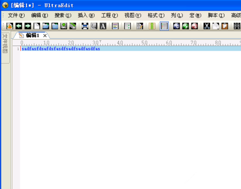 UltraEdit