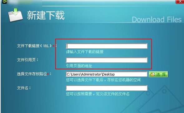 怎么用RaySource下载资源(4)