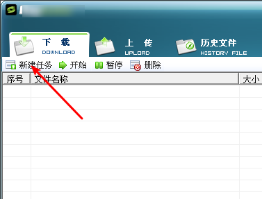 怎么用RaySource下载资源(3)