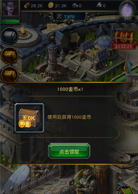 巨龙之战金币木材如何获取(3)