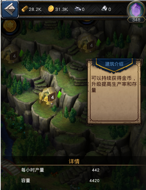 巨龙之战金币木材如何获取(1)
