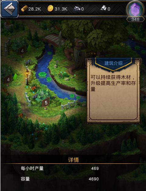 巨龙之战金币木材如何获取(2)