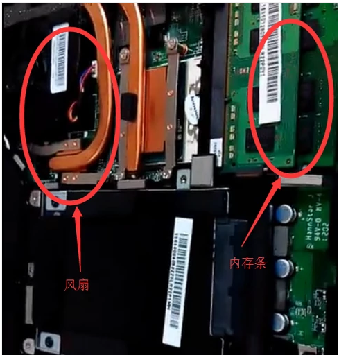 新手怎么win7笔记本安装内存条(1)