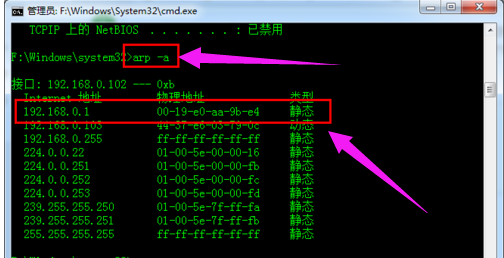教你win7局域网网速被限制怎么(2)