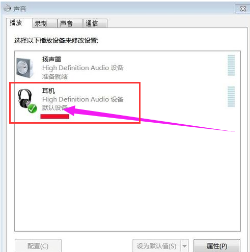 win7电脑提示未安装音频设备时该怎么办(3)