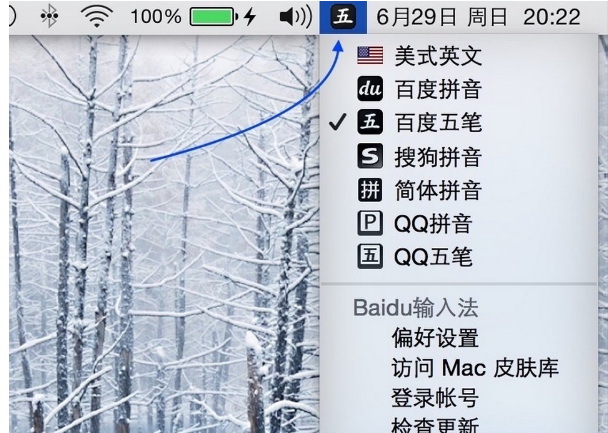 Mac笔记本win7电脑怎么切换输入法(6)