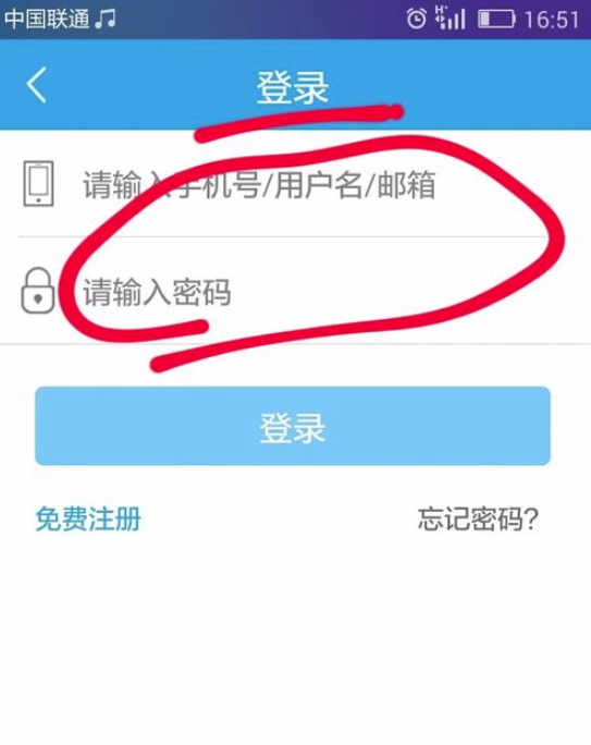 智慧人社如何查询社保信息(1)