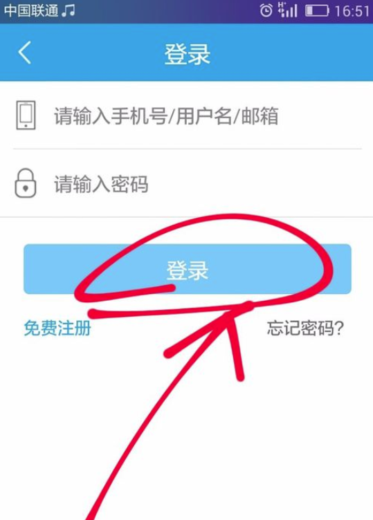 智慧人社如何查询社保信息(2)