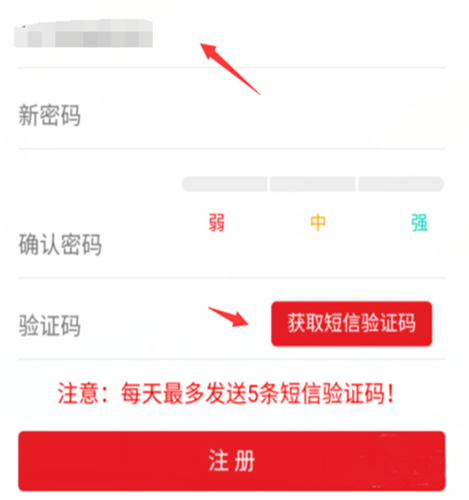 如何下载并注册扶贫系统建档立卡APP？