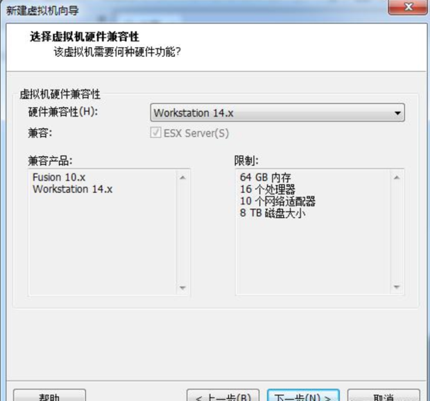 在虚拟机中怎么安装Win7旗舰版系统(1)