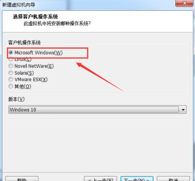 在虚拟机中怎么安装Win7旗舰版系统(3)
