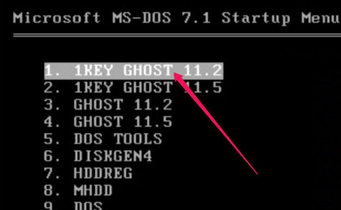 win7系统一键Ghost旗舰版备份还原方法(5)