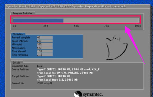 win7系统一键Ghost旗舰版备份还原方法(8)