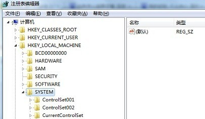 电脑win7怎么打开注册表编辑器(3)