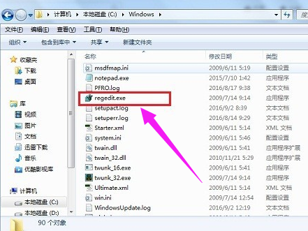 电脑win7怎么打开注册表编辑器(4)