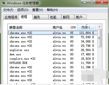 系统win7笔记本温度过高怎么解决(3)