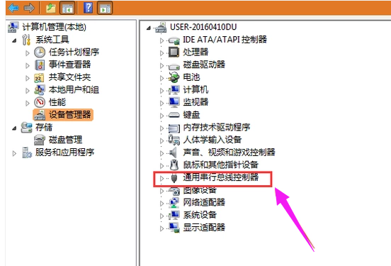 苹果手机连接win7电脑没反应怎么解决(2)