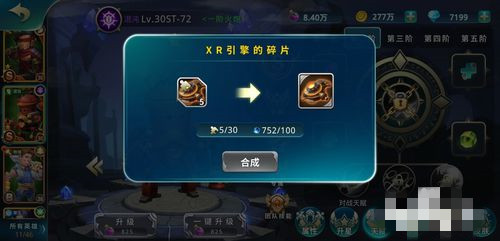 守护城堡邪灵巢穴玩法怎么玩？(6)